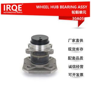 Conjunto de Cubo de Rueda IRQE 108007273 30A05 para Dongfeng Fengshen A60 - Product Image 5