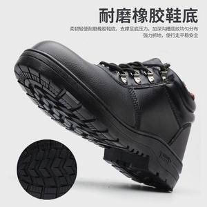 Chaussures et bottes de sécurité du travail respirantes à bout en acier résistant au <span class=keywords><strong>froid</strong></span> <span class=keywords><strong>pour</strong></span> hommes et femmes - Product Image 4