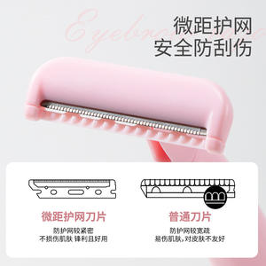 Ensemble de tondeuses à sourcils Lmltop, pack combiné de 2 rasoirs en forme de T pour une épilation facile - Product Image 2