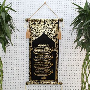 Decoración para colgar en la pared, desplazamiento árabe, alfombra de oración, tapiz musulmán islámico, estampado de poliéster/algodón, Jacquard para lavar a mano - Product Image 2