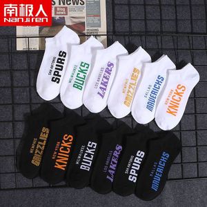 NanJiren Ankle Socks For Men Women Breathable Sweat Absorbing Cotton Casual Sport Socks With Team Names White Black - Product Image 4