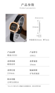 Womens Gold Square <b>Watch</b> <b>Black</b> Mesh Bracelet Sunburst Dial Elegant Quartz Wristwatch - Product Image 2