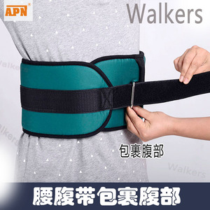 Montai Medical Walking <b>Belt</b> for Patients with Lateral Paralysis and Fractures: Rehabilitation Training, Fixation Training, and - Product Image 4