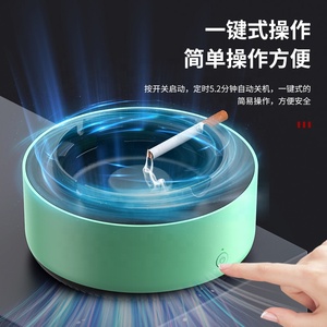 Vente en gros de cendrier électrique multifonctionnel 2 en 1, purificateur d'air mignon, absorbants antifumée de luxe - Product Image 6