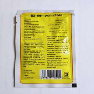 Paquete de 10g, gran oferta, <span class=keywords><strong>levadura</strong></span> seca instantánea mágica Halal, <span class=keywords><strong>levadura</strong></span> alta en azúcar, <span class=keywords><strong>levadura</strong></span> de <span class=keywords><strong>pan</strong></span> - Product Image 2