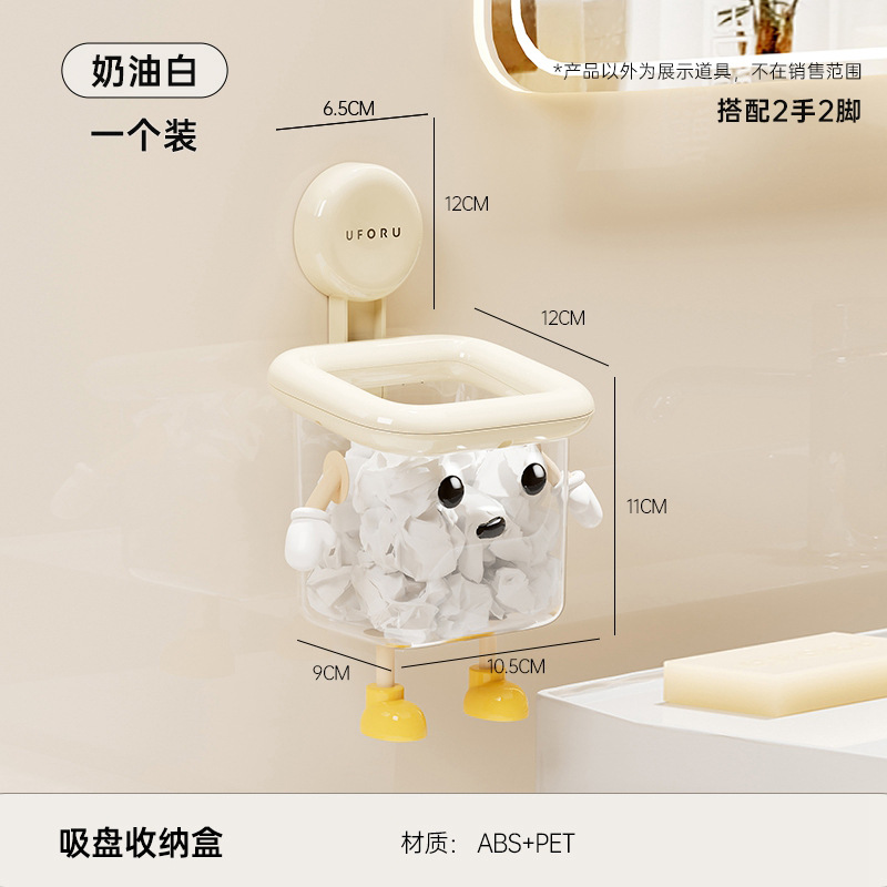 Blanc Crème Petit - Pack Individuel Série Fun