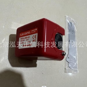 Interruptores de flujo Honeywell WFS-1001-H y WFS-1003-H - precio bajo consulta, productos originales en stock. - Product Image 5