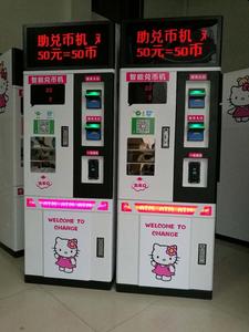 Chất Lượng Cao Lưu Ý Đồng Xu Token Tiền Thay Đổi Máy Tự Động Vui Chơi Giải Trí Máy Bill <span class=keywords><strong>Coin</strong></span> Token Trao Đổi Máy - Product Image 3