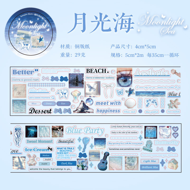 B Mar de luz de luna