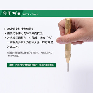 Automatic Centre Punch 128mm High Hardness HRC5865 For Carpentry Metal Plastic Wall Positioning Tool - Product Image 2