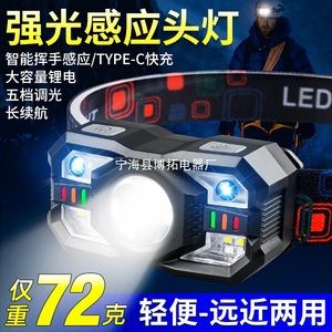 Phare LED rechargeable, autonomie de 20 000 heures, idéal pour le cyclisme et la pêche en extérieur - Product Image 3