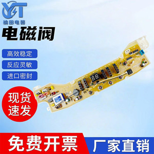 Carte de commande de machine à laver Sanyo DB7239S, pièce de rechange pour carte électronique - Product Image 4