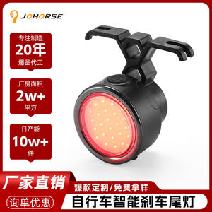 Feu arrière de vélo transfrontalier à LED, étanche, 4 modes, alimenté par batterie, pour VTT et vélo de route, avec fonction de freinage - Product Image 5