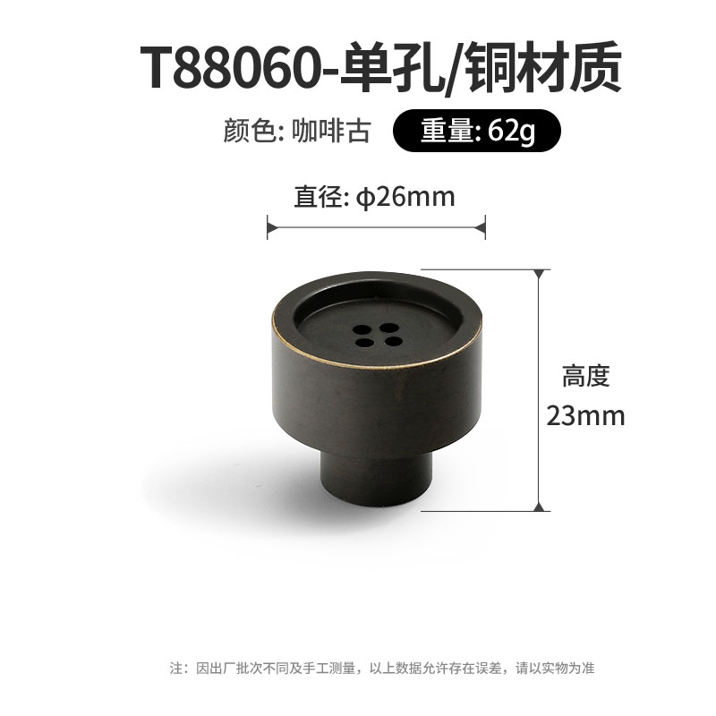 T88060-Black