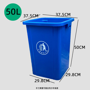Poubelle à ouverture supérieure grande capacité 50L carrée pour intérieur, extérieur, cuisine, bureau, usage domestique - Product Image 3