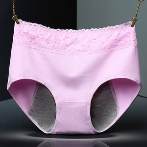 Gran oferta de calzoncillos sin costuras de cintura alta para mujer, bragas a prueba de fugas para el período fisiológico menstrual - Product Image 5
