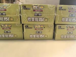 Moxu en stock en promotion – Boîte de cartes à collectionner Pokémon version chinoise simplifiée originale 151c, cartes rares, collection spéciale pour enfants - Product Image 6