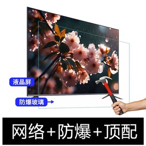 2026 New Home 55 Inch 8K Ultra HD <b>Smart</b> LCD <b>TV</b> With HDR10 Mobile Phone Screen Projection & App-Controlled for Living Room HDR10 - Product Image 5