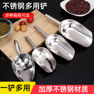 Green Smooth Stainless Steel Shovel Standard Scoop 3325 Home Gardening - Product Image 3