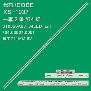 Nouveau rétroéclairage TV LCD ST0650A68 _ 64LED_R 734.03507.0001 ST0650A68 _ 64LED_L 734.03507.000 pour <span class=keywords><strong>SONY</strong></span> <span class=keywords><strong>KD</strong></span>-65X8500F/<span class=keywords><strong>KD</strong></span>-65X8566F - Product Image 2