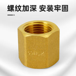 Réducteur à double filetage interne en cuivre massif de 1 pouce, 4 points à 6 points, pour raccords de plomberie, gaz et conduites d'eau - Product Image 3