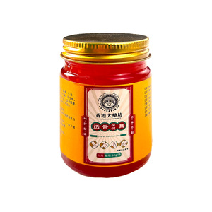 <strong>Wholesale</strong> 100% Original Red White <strong>Tiger</strong> Ointment Very Fast Effective Muscle Ointment Insect Bite <strong>Balm</strong> - Product Image 2