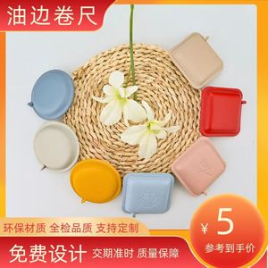 Cinta métrica portátil suave de 1.5M con estuche de cuero para regalo y promoción - Product Image 5