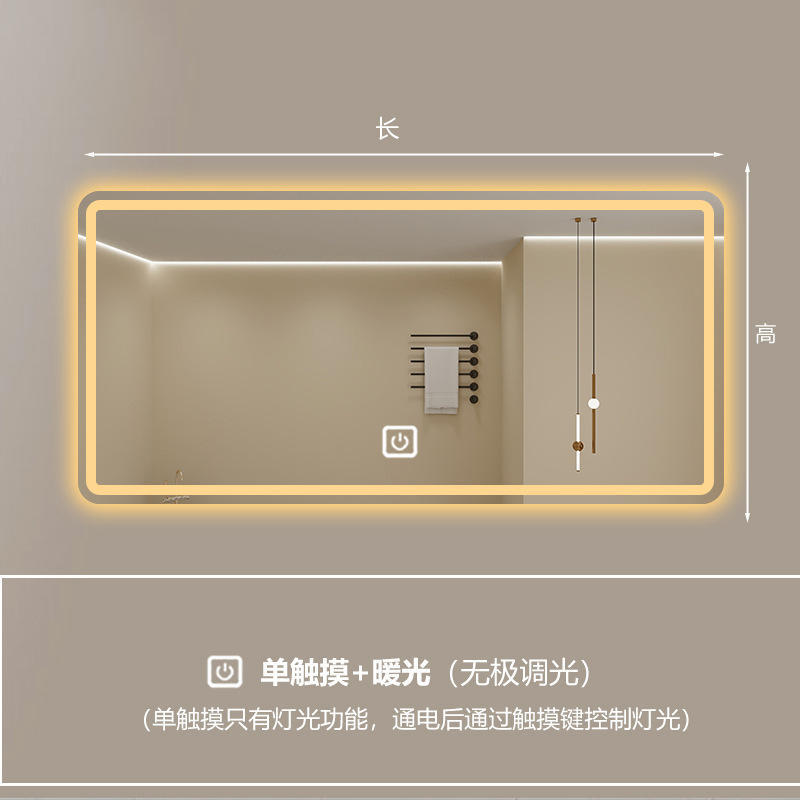 Model B - Single Touch - Warm Light (Adjustable Brightness)