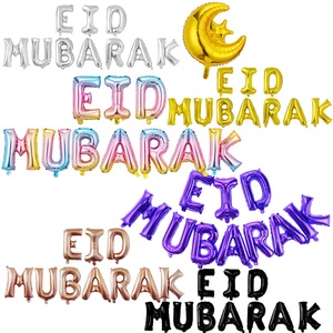 Ballons décoratifs en forme de banderole, 1 pièce, décor pour <span class=keywords><strong>Aid</strong></span> Mubarak, Ramadan Kareem Eid, ensemble de ballons Eid Mubarak en Agate, nouveau Style - Product Image 6
