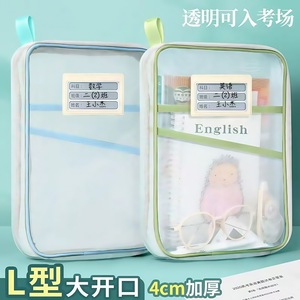 Pochette de rangement transparente en maille à 3 couches de type L, format A4, pour étudiants, avec fermeture éclair, pour certificats - Product Image 2