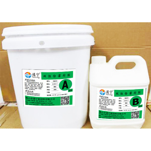 Compuesto de silicona para encapsulado Tongning 10:1 y 1:1, resina epoxi de organosilicio TN1010 para sellado electrónico - Product Image 2