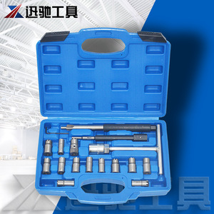 Juego de 17 Piezas para Limpiar Asientos de Inyectores Diésel, Juego de Herramientas de Reparación Automotriz de Acero Aleado con Enchufe de 1/2 Pulgada, Estuche Rígido - Product Image 4