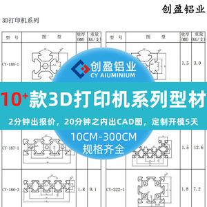 Aluminum Profiles 2020 2040 2060 2080 Square Tube Industrial Frame Extrusion 6063 Anodized Custom Cutting - Product Image 3