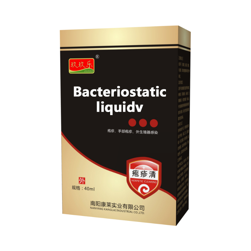 Can Be Processed by OEM and Can Be Used for Hand Herpes External Genital Infection 40ml Itching Pain Peculiar Smell Wet