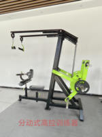 Machine à pulldown à charge libre, série à trois rails, avec coussin de poitrine de sécurité en acier, siège à réglage d'angle, coussin de cuisse, bras de torsion, 5 niveaux de résistance
