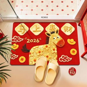 Alfombra de Entrada Absorbente Antideslizante con Diseño de Caballo para el Año Nuevo Chino 2026 de Yongjin, 38x58cm, 48x78cm, 58x88cm - Product Image 3