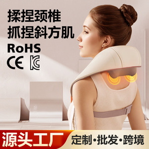 Neck Shoulder Massager F-715B USB Rechargeable Heating Elastic Fabric PU Leather Cervical Spine Massage - Product Image 5