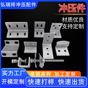 Composants de pliage de tôles en acier au carbone pour l'industrie automobile, pièces d'estampage métallique Hiroshi, épaisseur 0,5-20 mm - Product Image 3