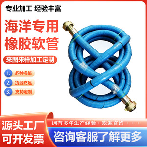 สายยางกันระเบิด ทนแรงดันสูง EPDM ทนแรงดันสูง 0.1 ถึง 1.6 เมกะปาสคาล สำหรับงานน้ำมันและน้ำทางทะเล - Product Image 2