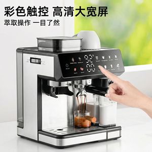 Molinillo de Café Todo en Uno con Doble Caldera, Pantalla Digital, Extracción en Frío y Caliente, Espumador de Leche, Uso Doméstico, Oficina y Comercial - Product Image 3