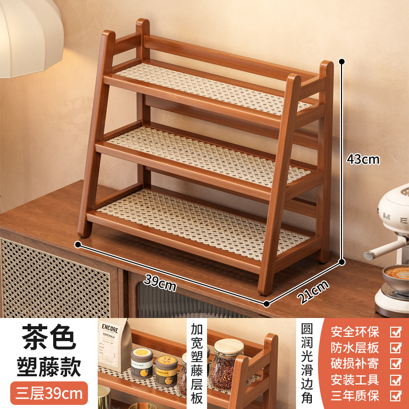 [Plastic Rattan] 3-layer, 39% brown