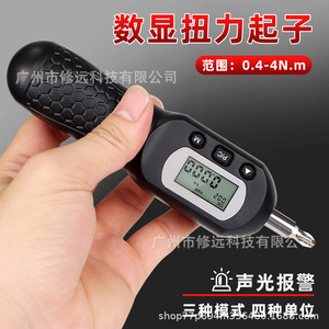 Digital <b>Torque</b> <b>Screwdriver</b> Tw004 Manual Electronic With Preset Interchangeable Bit Phillips Head Professional Grade - Product Image 3