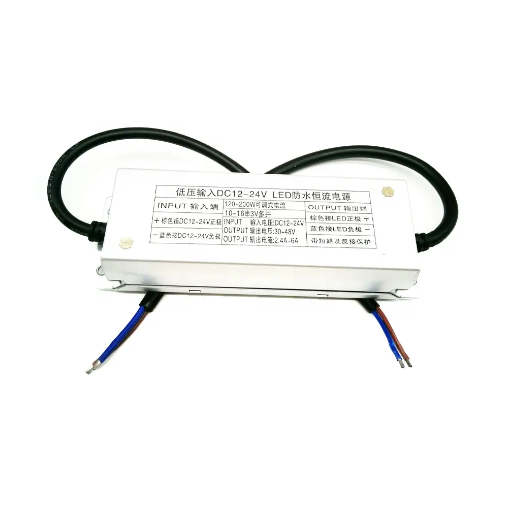 led driver input DC 12v~24v constant current adjustable 120~200w power supply