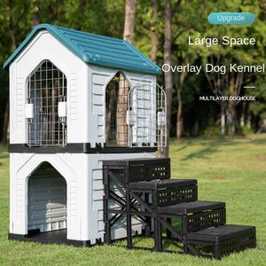 บ้านสัตว์เลี้ยงพลาสติกแบบถอดได้พับได้ขนาดใหญ่แบบถอดได้สำหรับสัตว์เลี้ยงบ้านสุนัขสองประตูเป็นมิตรกับสิ่งแวดล้อมหลายประตู - Product Image 2