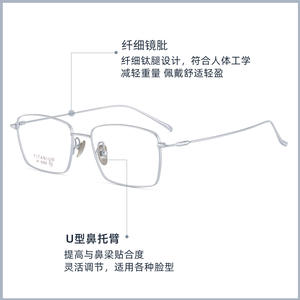 Montura de gafas rectangulares de titanio 6282 para hombre, antideslizantes, montura completa, lentes de resina, origen Danyang - Product Image 2