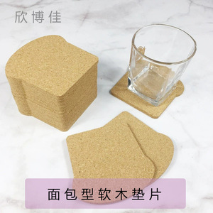 Posavasos de corcho con forma de pan, 100x100mm, 5mm de grosor, alfombrillas aislantes del calor para protección de bebidas, diseño irregular, color sólido - Product Image 5
