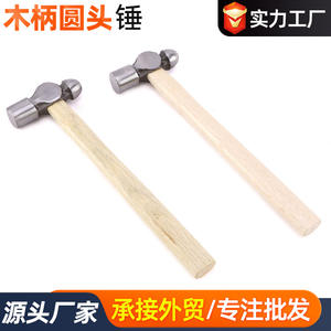 ค้อนหัวกลมด้ามไม้ยี่ห้อหนิว บัง น้ำหนัก 0.5 ปอนด์ 1 ปอนด์ 2.5 ปอนด์ 3 ปอนด์ ผลิตจากเหล็กกล้าคาร์บอนสูง สำหรับงานก่อสร้างและซ่อมแซมบ้าน - Product Image 6