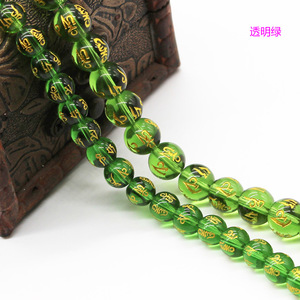 Untaian Manik-manik Guru Tibet Berlapis Emas 18K dengan Tanda Mantra dalam Warna Kuning Hijau Merah Hitam untuk DIY, Panjang 15 Inci - Product Image 3