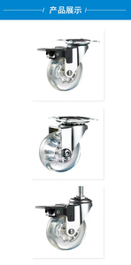 Wholesale Custom All Transparent PU Furniture Casters Polyurethane <b>Wheel</b> Swivel Caster <b>for</b> Office Chair - Product Image 5