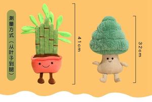 Juguete <span class=keywords><strong>de</strong></span> Peluche <span class=keywords><strong>de</strong></span> Planta Artificial con Música para Muñeca <span class=keywords><strong>de</strong></span> Pastel <span class=keywords><strong>de</strong></span> Cumpleaños <span class=keywords><strong>BROS</strong></span> <span class=keywords><strong>de</strong></span> 25 cm, Regalo Perfecto para Novia - Product Image 6